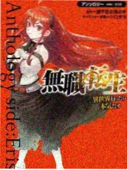 月村明里角色形象图